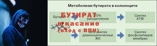 mdpv Баксан