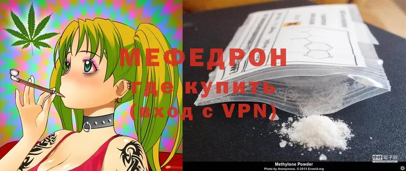 MEGA ссылка  Новозыбков  Меф mephedrone  где купить наркотик 